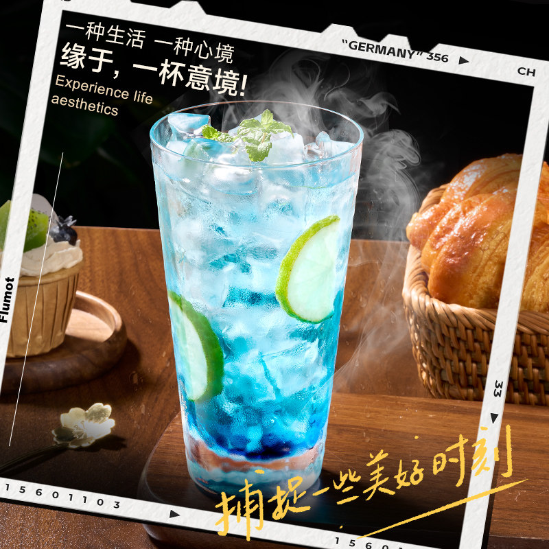 【自营】玻璃莫吉托鸡尾酒杯柯林微醺调酒杯水杯子酒吧阔口高颜值,淘宝优惠券,粉丝福利购,淘宝优惠卷