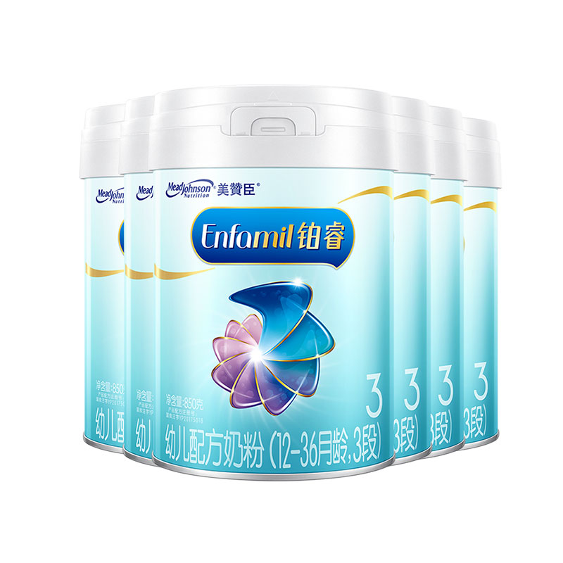 【自营】【新国标】美赞臣铂睿3段含DHA婴儿配方牛奶粉850g*6罐