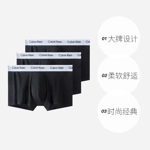 【自营】CK内裤男士棉质防夹臀低腰四角裤送男友礼物 U2664G - 图0