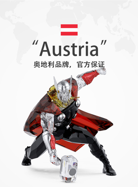 【自营】施华洛世奇SWAROVSKI漫威超人车摆件送男友女友节日礼物