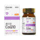 Toyama Pharmaceutical ຫຼຸດຜ່ອນ Coenzyme Q10 ປັບປຸງສຸຂະພາບ