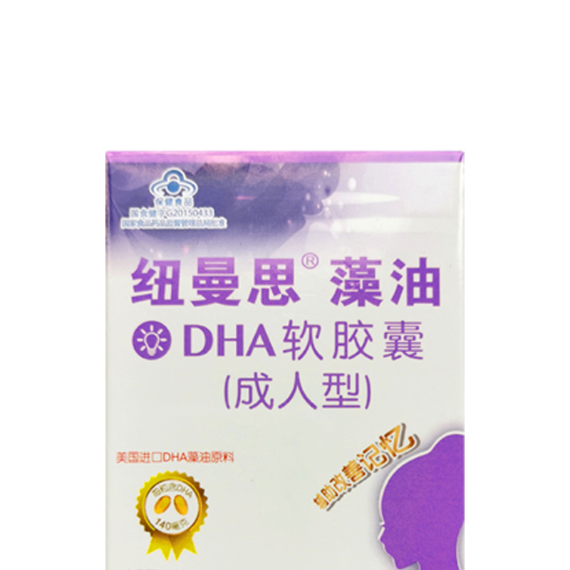 天猫国际进口超市国内现货纽曼思(纽曼斯)海藻油DHA成人孕期60粒专用十月营养品产妇1