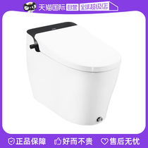 (self-employed) Morne new toilet smart toilet integrated light smart toilet siphon style drying new moon series