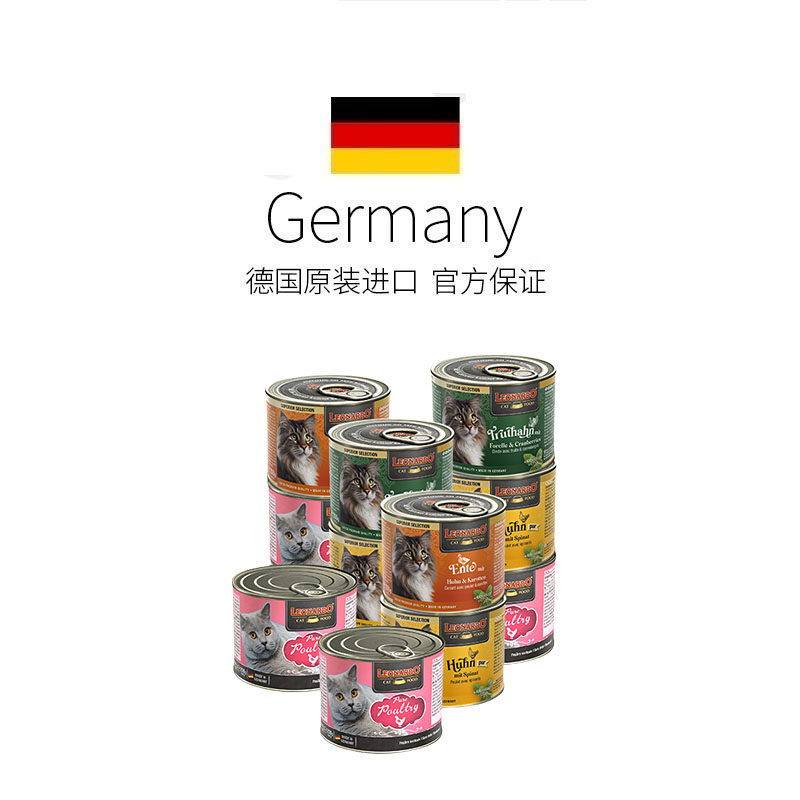 【自营】德国进口小李子猫罐主食罐餐包汤湿粮全价猫罐营养补水,淘宝优惠券,粉丝福利购,淘宝优惠卷
