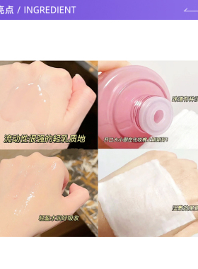 【自营】Lancome/兰蔻新清滢保湿柔肤水 50ml×4 粉水  保湿