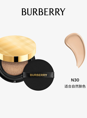 【自营】BURBERRY/博柏利鎏光焕彩恒颜千金风衣气垫粉底液送朋友