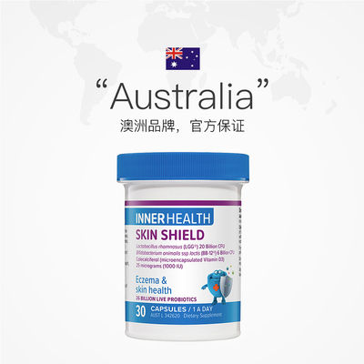 InnerHealth脆弱皮肤修护益生菌