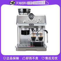 (self-employed) (new product) Delong EC9255 cold-extraction version grinding integrated semi-automatic coffee machine now grinding