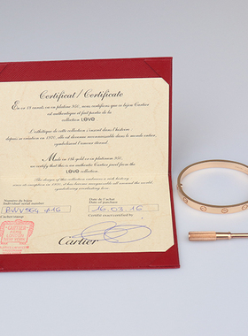 【自营】中古95新Cartier(卡地亚)LOVE宽版手镯750黄金16号