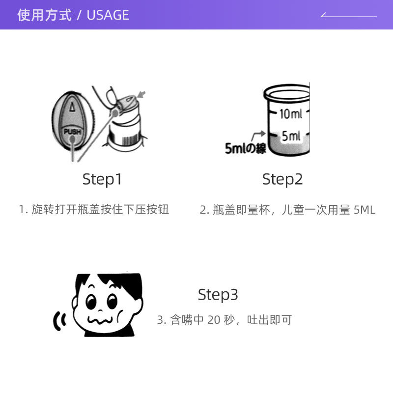【自营】比那氏儿童漱口水便携式清新除口臭持久留香防蛀牙285ml,淘宝优惠券,粉丝福利购,淘宝优惠卷
