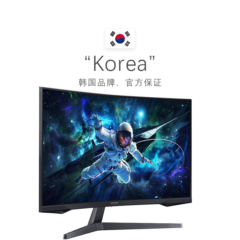 【自营】三星S32CG550EC电竞显示器32英寸寸165hz-图2