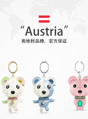 【自营】施华洛世奇SWAROVSKI泰迪熊钥匙扣包挂送女友礼物节日
