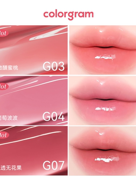 colorgram初甜糖葫芦唇釉