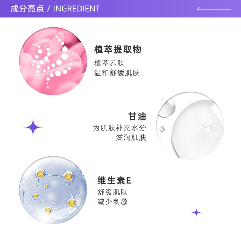  天猫国际自营全球超级店脱毛膏