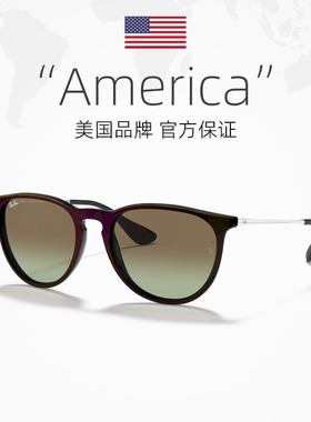 【自营】RayBan雷朋女款墨镜时尚遮阳太阳镜潘托斯圆角0RB4171F