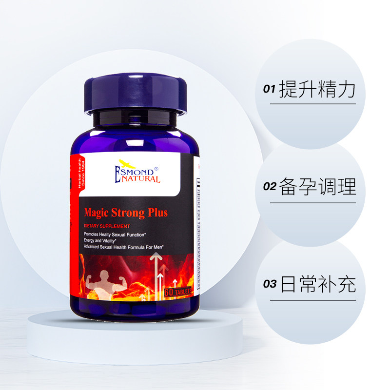  天猫国际健研馆牡蛎/贝类提取物