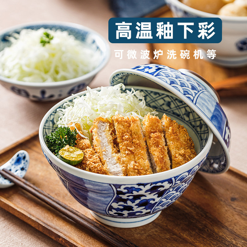 【自营】蓝凛堂日本带盖碗家用陶瓷碗饭碗汤碗泡面碗盖饭肥牛大碗