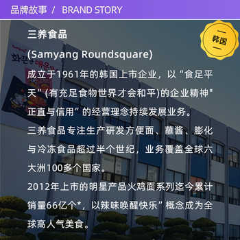 【自营】三养韩国进口MEP蒜香辣虾味汤面80G*5*2袋零食夜宵券后22.4元包邮