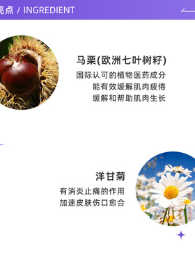 【自营】Krauterhof七叶庄园德国马膏原装进口马栗按摩凝胶