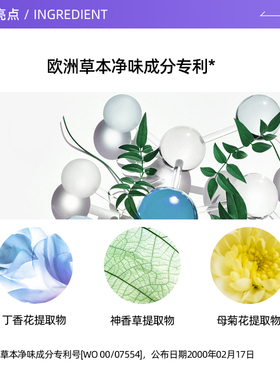 lavilin舒缓净味腋下祛味膏