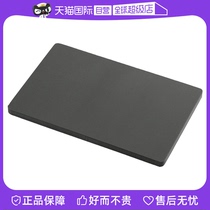 (self-employed) Yoshikawa Japan imports eatoco resin chopping board cutting board anti-slip and mildew resistant and easy to clean