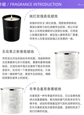【自营】Van Cleef & Arpels/梵克雅宝非凡珍藏系列香氛蜡烛香薰