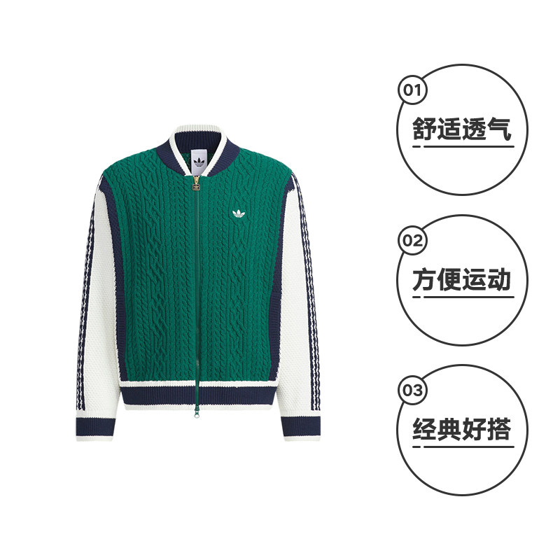 【自营】Adidas阿迪达斯男子三叶草复古休闲运动宽松针织衫KS5962,淘宝优惠券,粉丝福利购,淘宝优惠卷