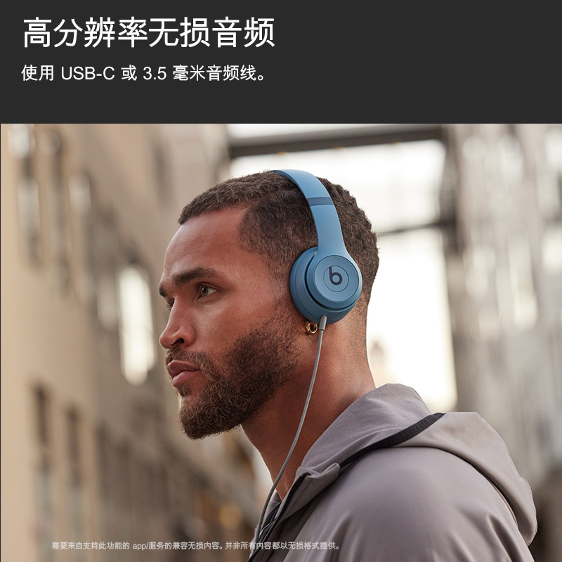 【自营】新品Beats Solo4无线头戴式蓝牙耳机空间音频兼容安卓-图0