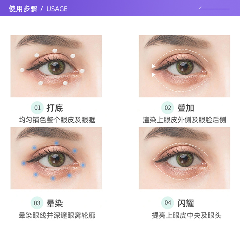 【自营】YSL/圣罗兰高定皮革眼影 日常聚会通用细腻哑光亮闪
