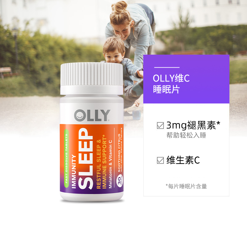 OLLY褪黑素睡眠片安瓶助眠美国sleepwell闪睡片退黑素 - 图3