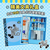 ZEBRA Zebra gel pen student gift box stationery