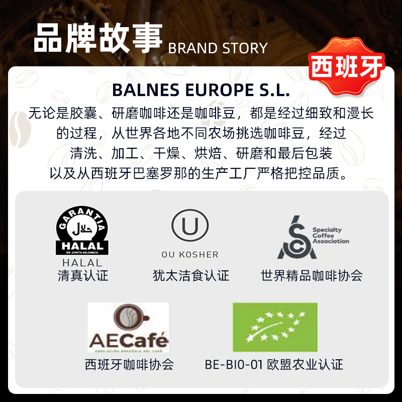【自营】西班牙进口Daniel's Blend胶囊咖啡适配Nespresso咖啡机