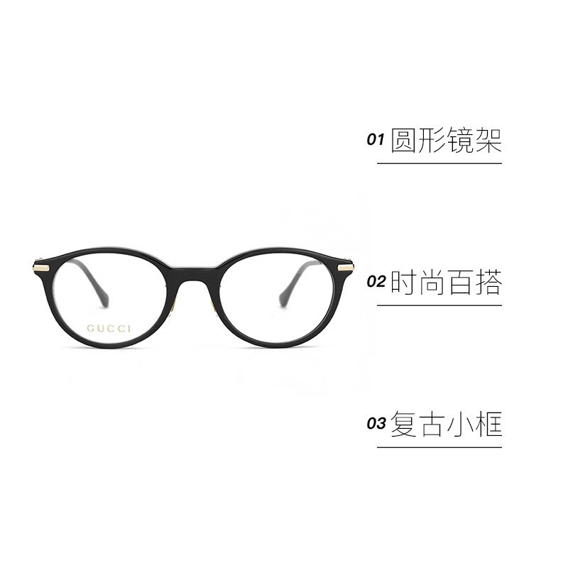 【自营】GUCCI古驰眼镜框女GG1904OJ复古圆形文艺光学近视眼镜架 - 图0