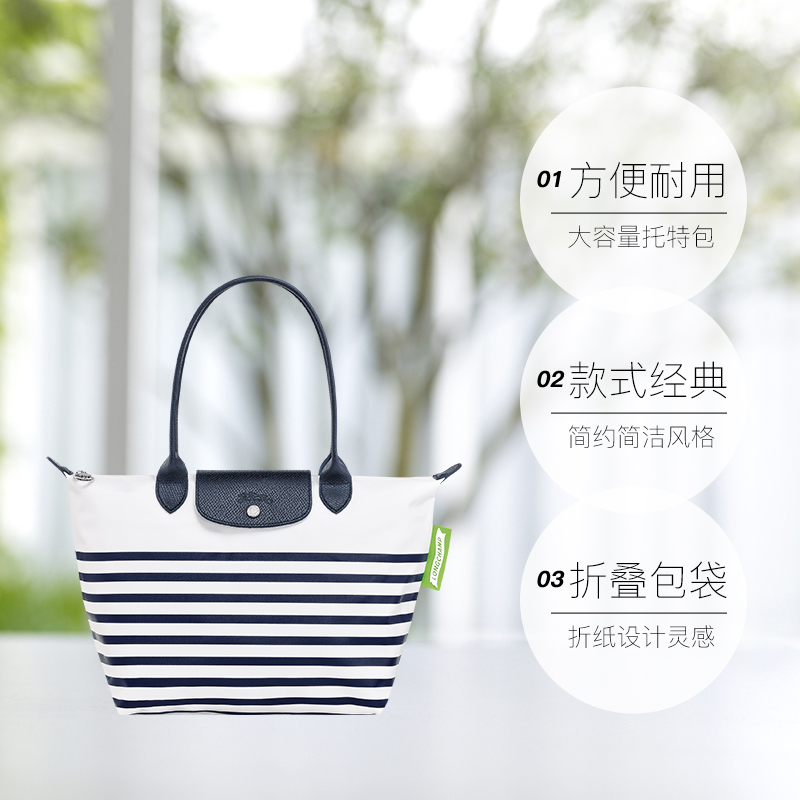 【自营】LONGCHAMP/珑骧LE PLIAGE系列托特包单肩饺子包L2605HDF-图3