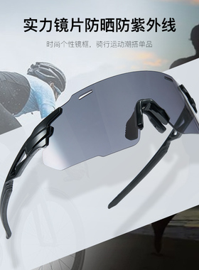 【自营】Cyxus运动墨镜男欧美骑行眼镜高级感潮流跑步防风太阳镜