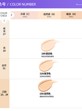 Clio珂莱欧亲肤定妆气垫15g*2