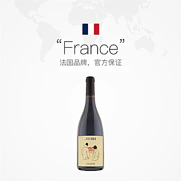 【自营】黑色领域催眠干红法国进口红酒[10元优惠券]-寻折猪