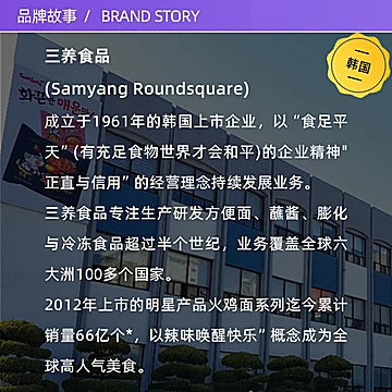 三养MEP正宗的火鸡面！鼻祖！[30元优惠券]-寻折猪