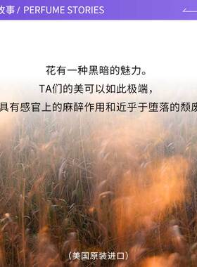 【自营】Tom Ford/汤姆福特香水4mlQ香璀璨流光/荆棘玫瑰持久留香