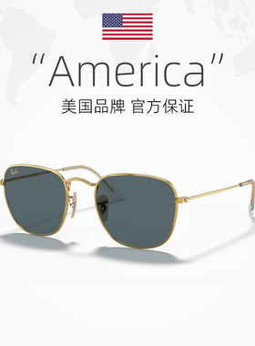 【自营】RayBan雷朋太阳镜时尚眼镜潮酷男女防晒方形墨镜0RB3857