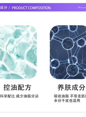 散粉蜜粉持久Elegance/雅莉格丝
