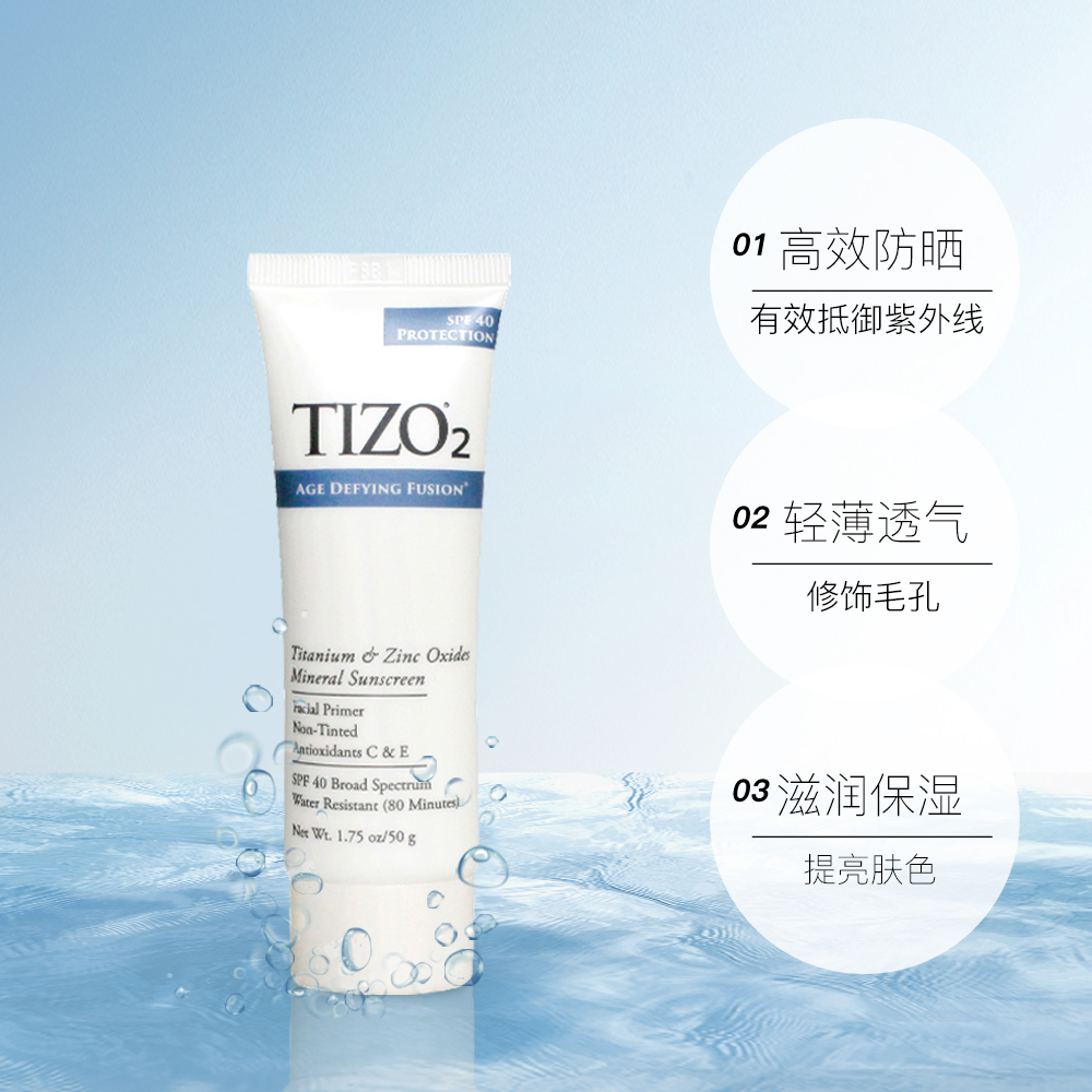 SPF40 mL 50g50g TIZOTIZO2 ºÅÈá½¹·ÀÉ¹ËØÑÕ˪ ÎÞÉ«¿î SPF40 mL 50g50g TIZOTIZO2 ºÅÈá½¹·ÀÉ¹ËØÑÕ˪ ÎÞÉ«¿î