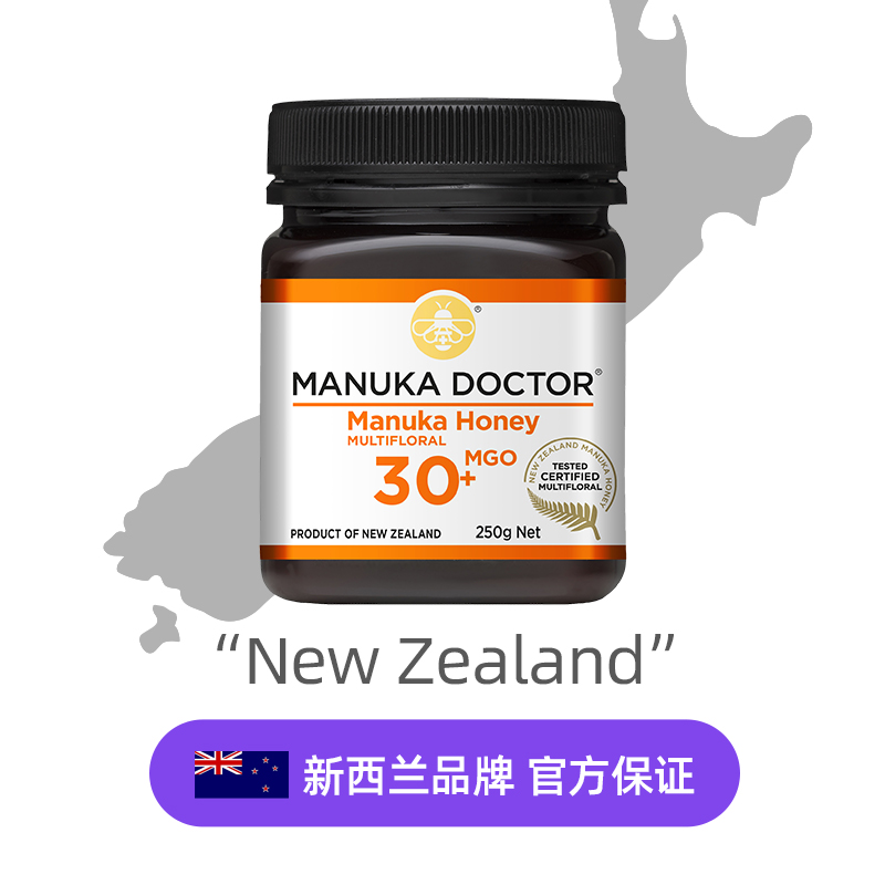 【自营】Manuka Doctor新西兰进口麦卢卡蜂蜜MGO30+纯正天然蜂蜜