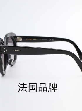 CELINE赛琳太阳镜蝶形