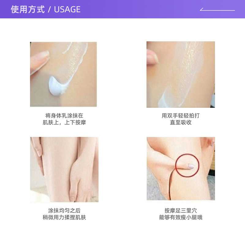  天猫国际自营全球超级店身体乳液