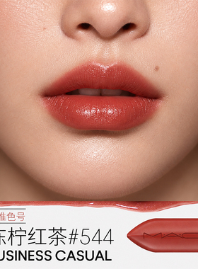 【自营】MAC/魅可水漾波光子弹头口红