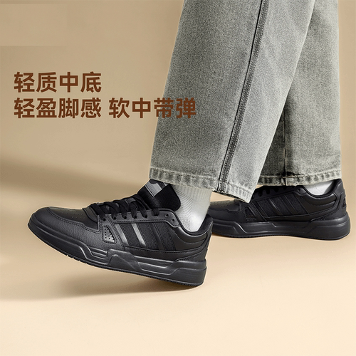 【自营】adidas阿迪达斯板鞋黑色正品男鞋女鞋新款运动鞋JS4361 - 图0
