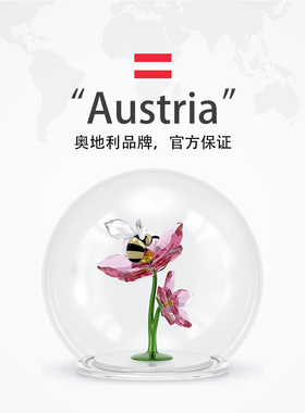 【自营】施华洛世奇Idyllia蜜蜂与花玻璃球摆件家居装饰品送礼物