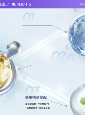 【自营】伊丽莎白雅顿冷光银胶60粒美白淡斑胶囊精华液保湿滋润