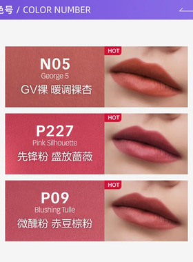 【自营】Givenchy/纪梵希全新G细黑管高定绒雾唇膏口红哑光持色